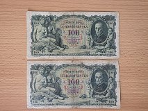 Bankovky 100 Kč 1931 - o3380